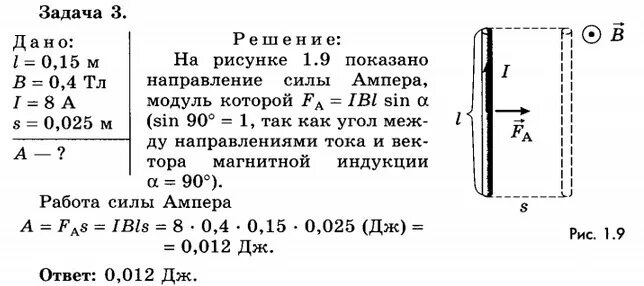 Решить задачу по физике по рисунку