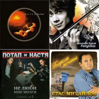 Песни ершовой