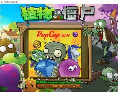 Popcap plants