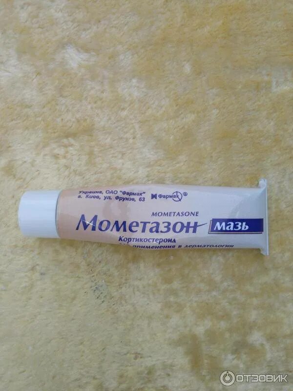 Мометазон мазь для чего применяется взрослым. Мометазон акрихин мазь. мометазона фуроат 0,1% мазь. мометазон-акрихин крем 0,1% 30г. мометазон-акрихин, крем 0.1% туба 30г.
