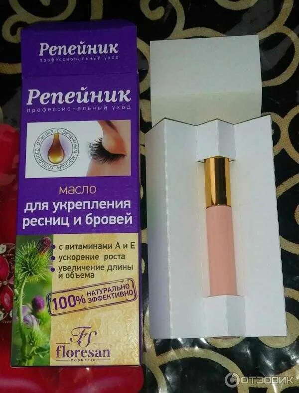 Масло для ресниц в аптеке какое. Масло для ресниц. укрепление ресниц. масло для бровей и ресниц. средство для укрепления ресниц.