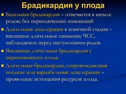 Редкий пульс причины что делать