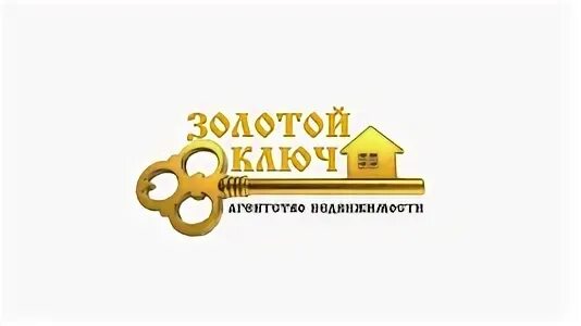 Золотой ключ дмитров