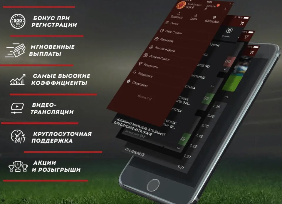 Ставки на спорт мобильное приложение. Олимп спорт приложение для андроид. Лучшее приложение для ставок.