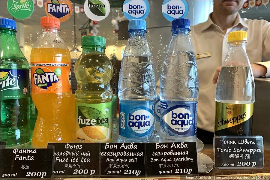 Бутылка воды в аэропорту. Себестоимость бутылки воды. Бутылка в аэропорту стоит. Почему в аэропорту дорогая еда.