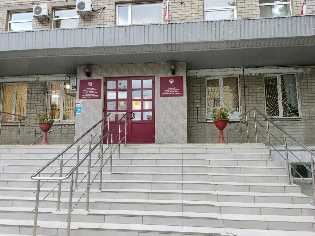 Территориальный центр роспотребнадзора. Роспотребнадзор федеральная служба. Территориальный центр роспотребнадзора. Роспотребнадзор вывеска. Здание федеральной службы роспотребнадзора.