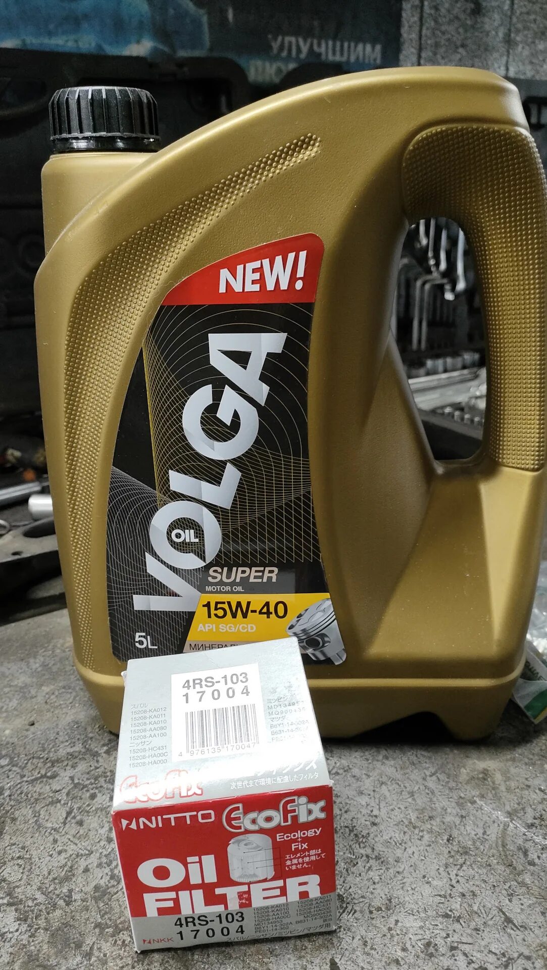 Motul brand diesel engine oil 15/40 barell. 4g15 масло. Моторное масло для ниссан альмера g15. Almera g15 масло акпп. Масляный насос 4g64 2.