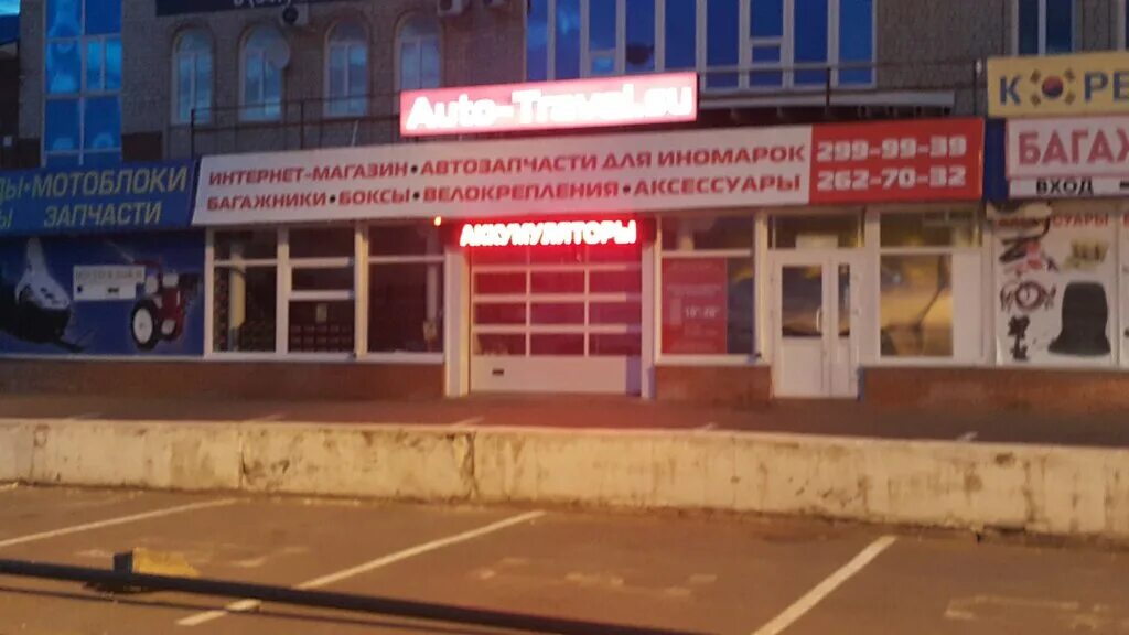 Почта жукова 39 график Фото: Почта Банк, банк, 39, микрорайон Жукова, Старый Оскол Яндекс Карты