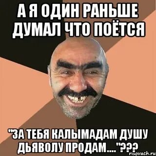 Песня за брата душу я отдам