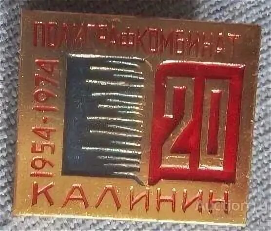 1954 20