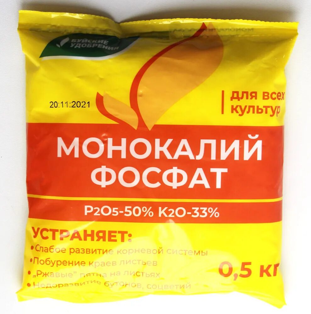 Чем отличается монофосфат калия от монокалия фосфата. Монокалий фосфат удобрение буйские. монокалийфосфат 0,5кг. удобрение монокалийфосфат 0.5 кг. монокалийфосфат и монофосфат калия.