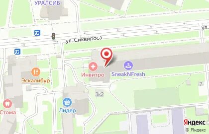 Сикейроса 17
