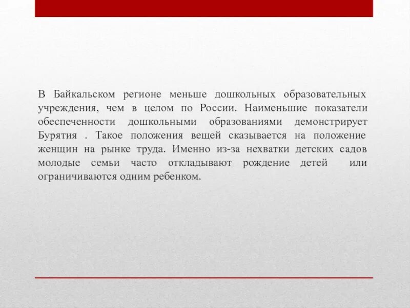 Характеристика эффективного контроля. Контроль является эффективным. Контроль является эффективным если. Контроль является эффективным если он. Эффективный контроль должен быть.