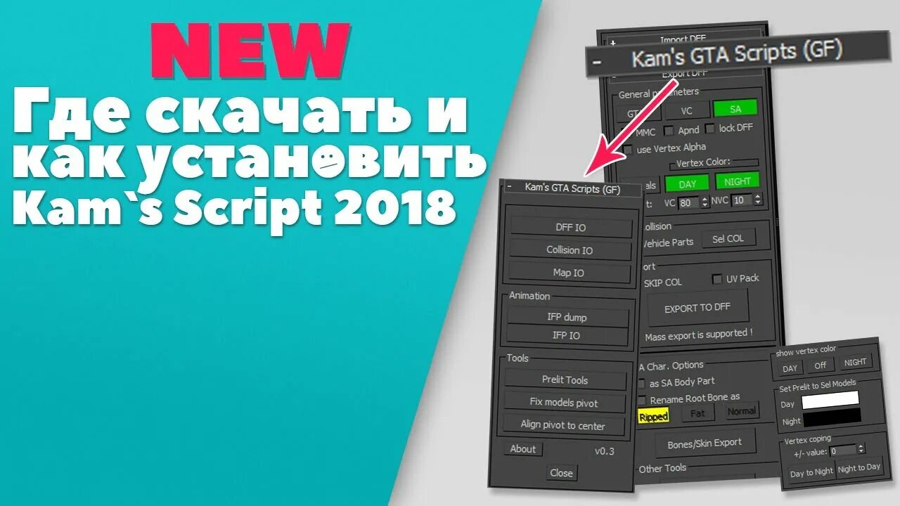 Kam's. Key account. Кей-аккаунт. Knight and merchants remake все кампании. Key account.