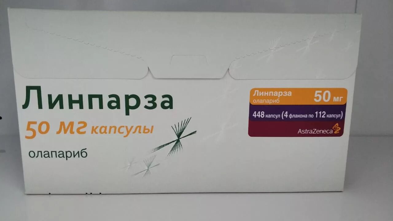 Олапариб инструкция. Олапариб 50 мг 448. Олапариб блистеры. Линпарза олапариб отзывы. Линпарза олапариб инструкция по применению.