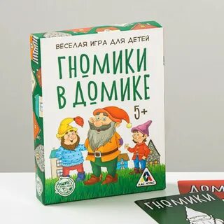 Гномик игровой