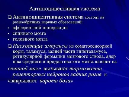 Придать систему