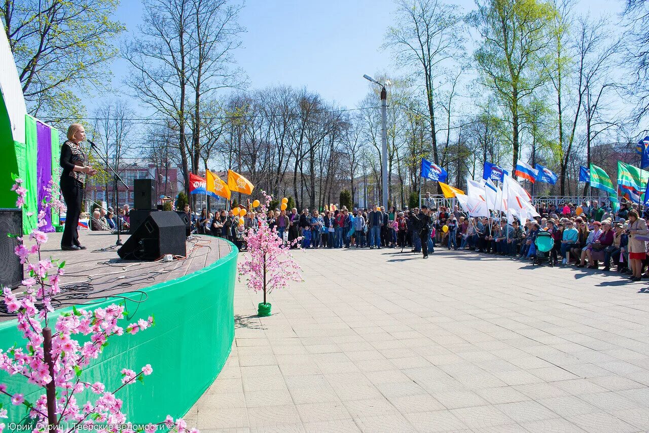 Массовые гуляния в парке. С Первомаем Брянск. Вязьма Первомай. Первомай Тверь фото.