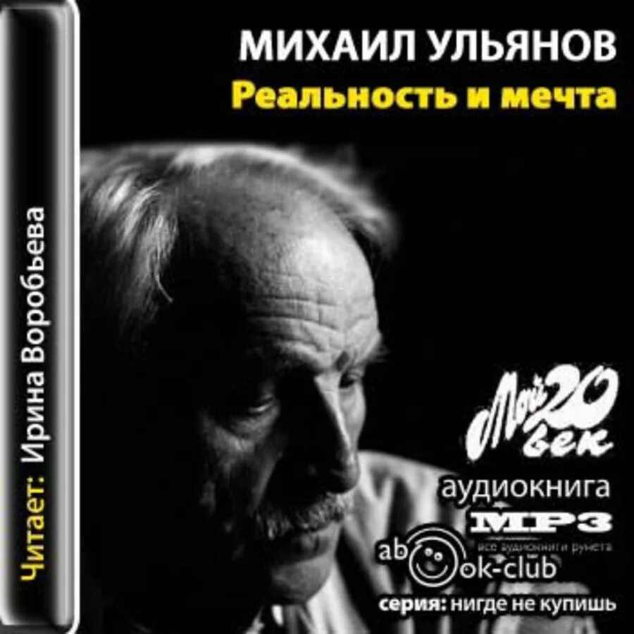 Книги о Михаиле Ульянове.