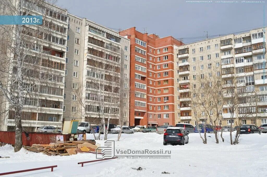 Спортивная 10 березовский. Березовский спортивная 22. Строительный магазин березовский свердловская. Чемпионика лого. Wildberries березовский свердловская область.