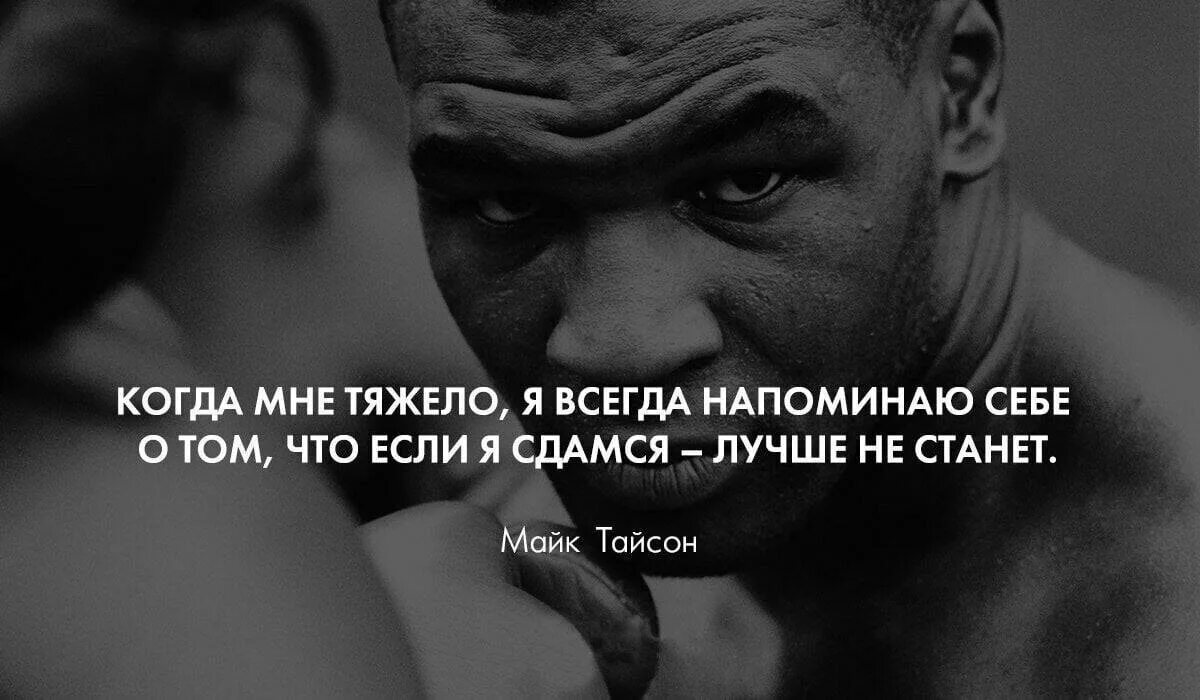 Невозможно быть лучшим