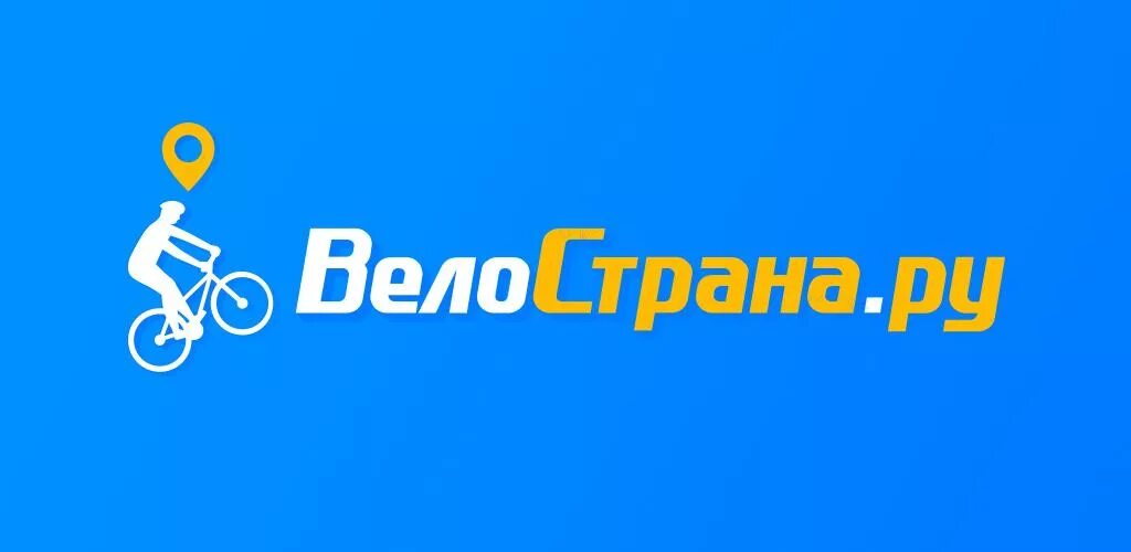 Велострана казань. ВЕЛОСТРАНА. ВЕЛОСТРАНА лого. ВЕЛОСТРАНА.ру. Логотип магазина велосипедов.