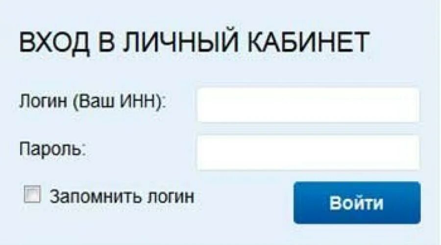 Https lk fss ru личный кабинет. Личный кабинет. Личный кабинет налогоплательщика. Nalog.ru личный кабинет. Личный кабинет налогоплательщика для физических лиц.