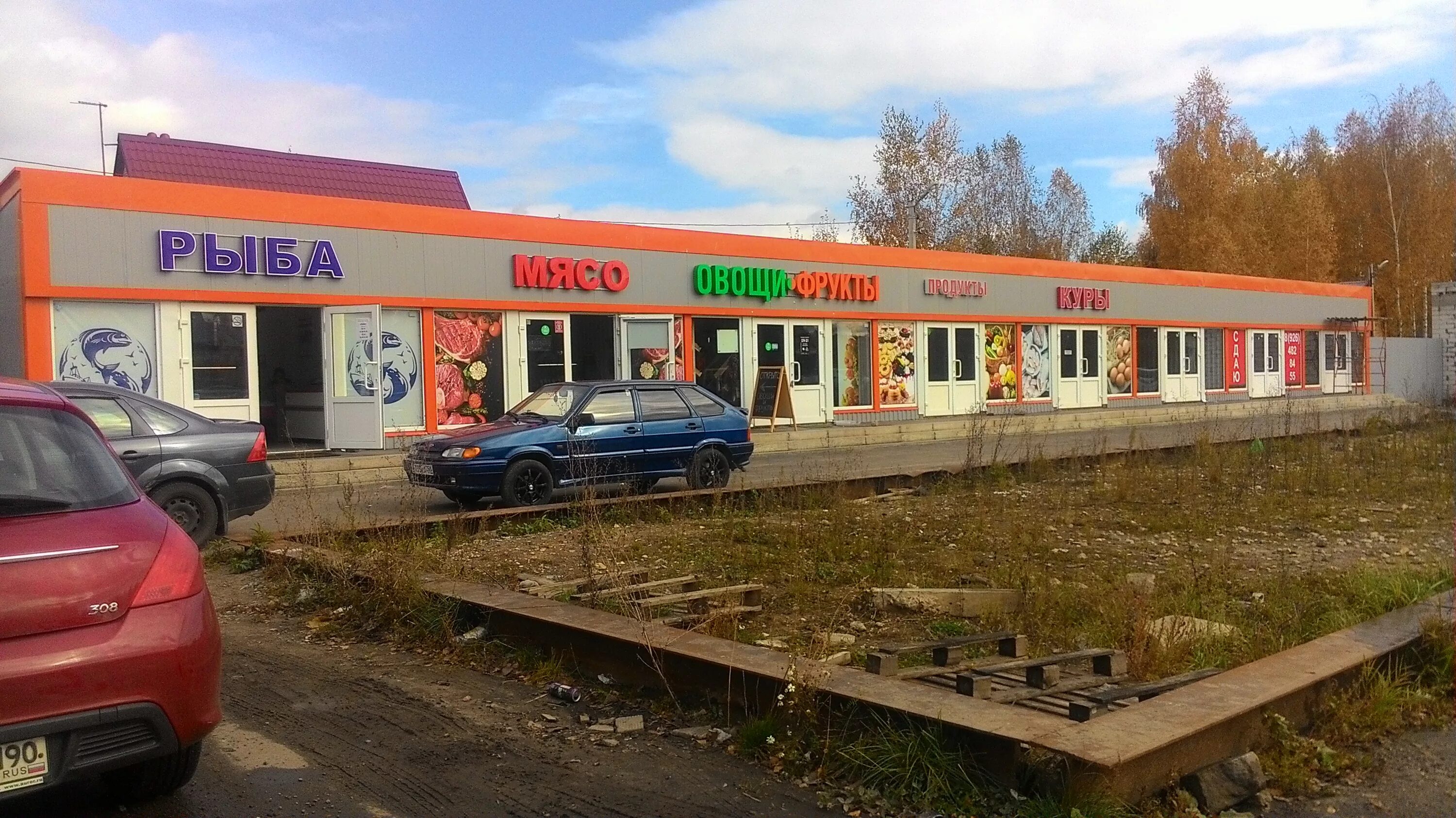 Стулово. 18, кв. Деревня стулово кировская область. Трактовая 26. Стулово магазины.
