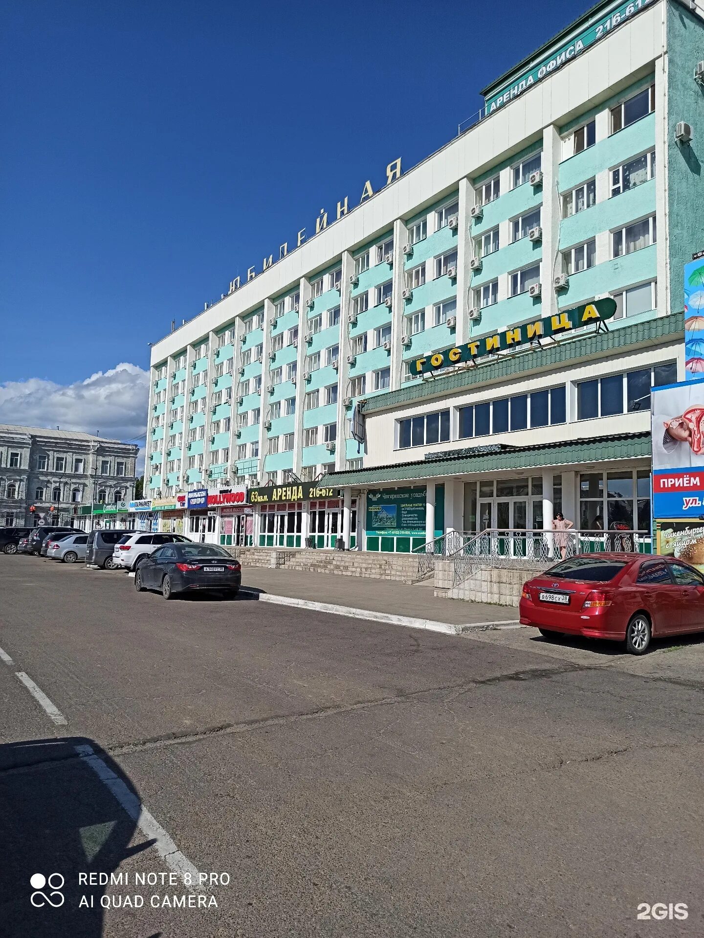 Гостиница юбилейная удачный. Ленина 1 благовещенск. Ленина 1 благовещенск. Ленина 1 благовещенск. Удачный.