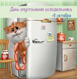 Одинокие приглашающие в гости