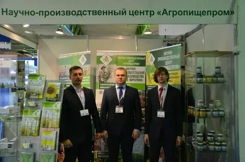 Научно производственный центр система