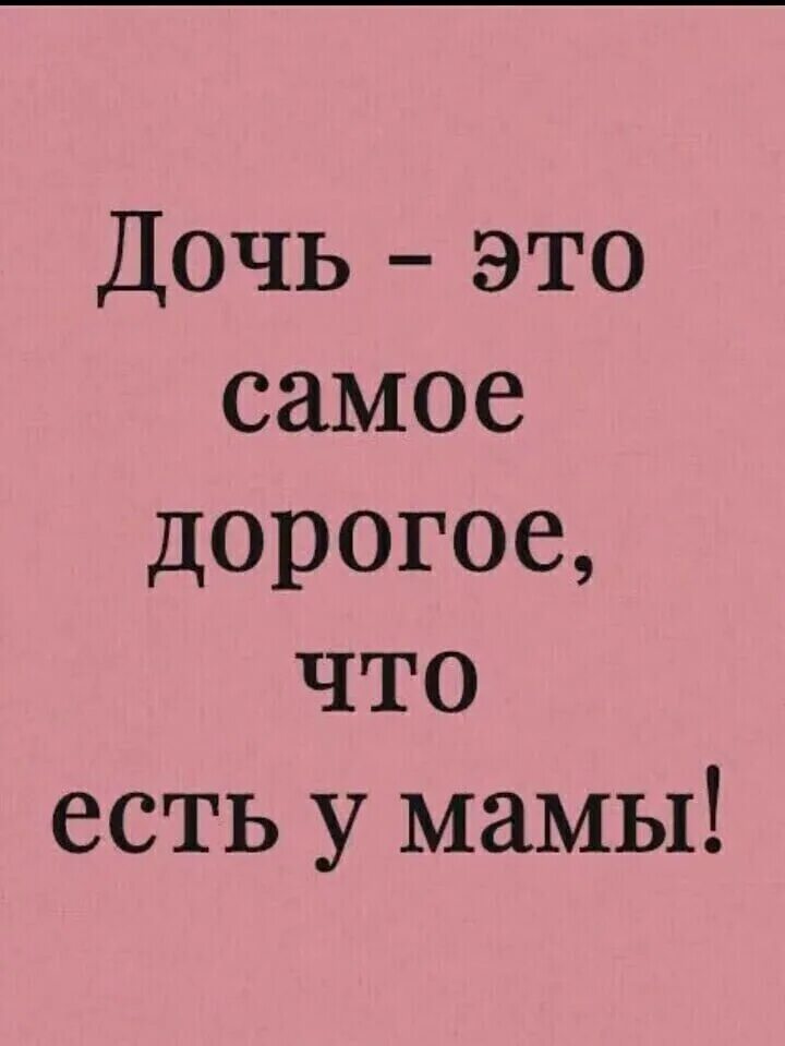 Картинки для любимого мужчины. Люблю тебя. Спасибо за то что ты есть в моей жизни. Счастье быть рядом с тобой. Спасибо что ты есть.