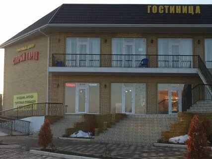 Гостиница город донецк ростовская область