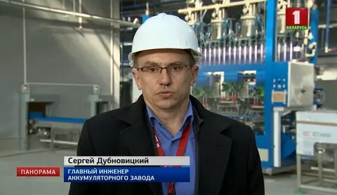 Новости беларуси бт