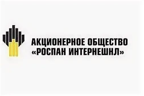 Ао интернешнл. РОСПАН Интернешнл лого. РОСПАН Интернешнл Роснефть. АО РОСПАН лого. РОСПАН Интернешнл новый Уренгой.