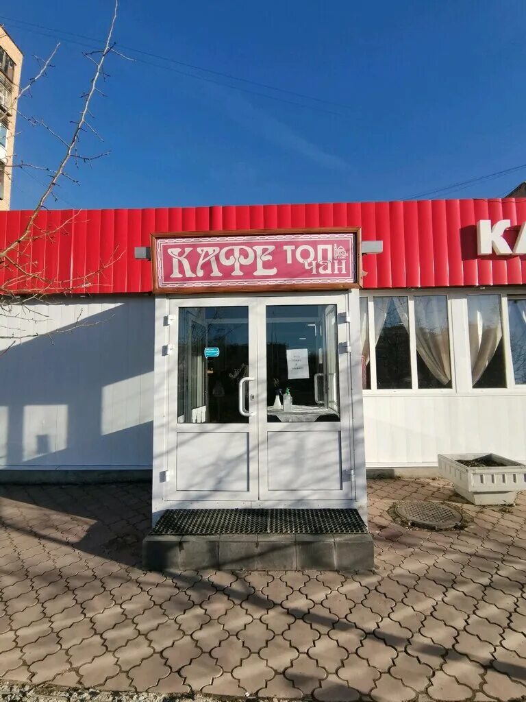 Казино екатеринбург белый соболь. Кафе топчан екатеринбург токарей. Токарей 35 екатеринбург. Токарей 35 екатеринбург. Белый соболь екатеринбург ресторан.