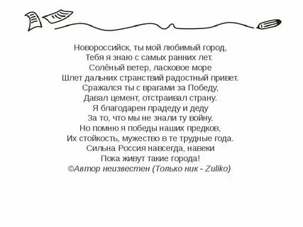 Старый город текст песни