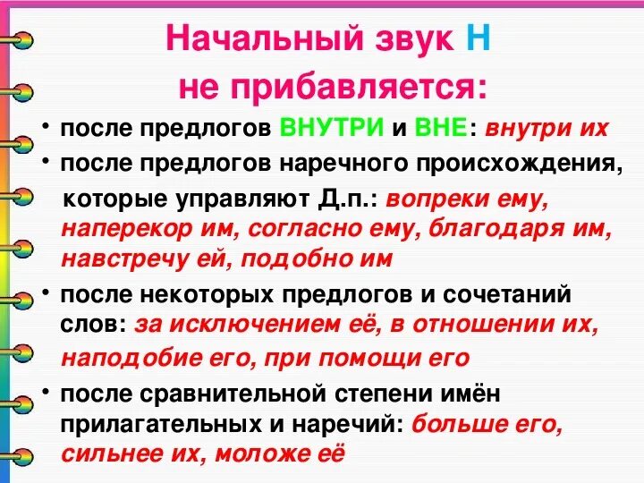 Но в некоторых случаях его. Но в некоторых случаях его
