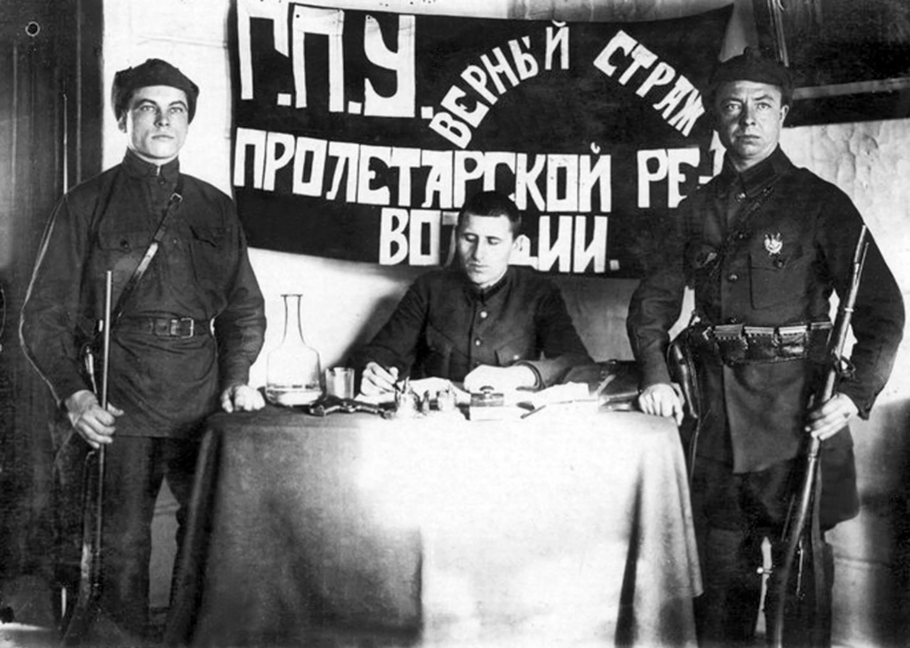 Управление гпу. Гпу огпу 1922. нквд 1946. нквд 1922. вчк гпу огпу.