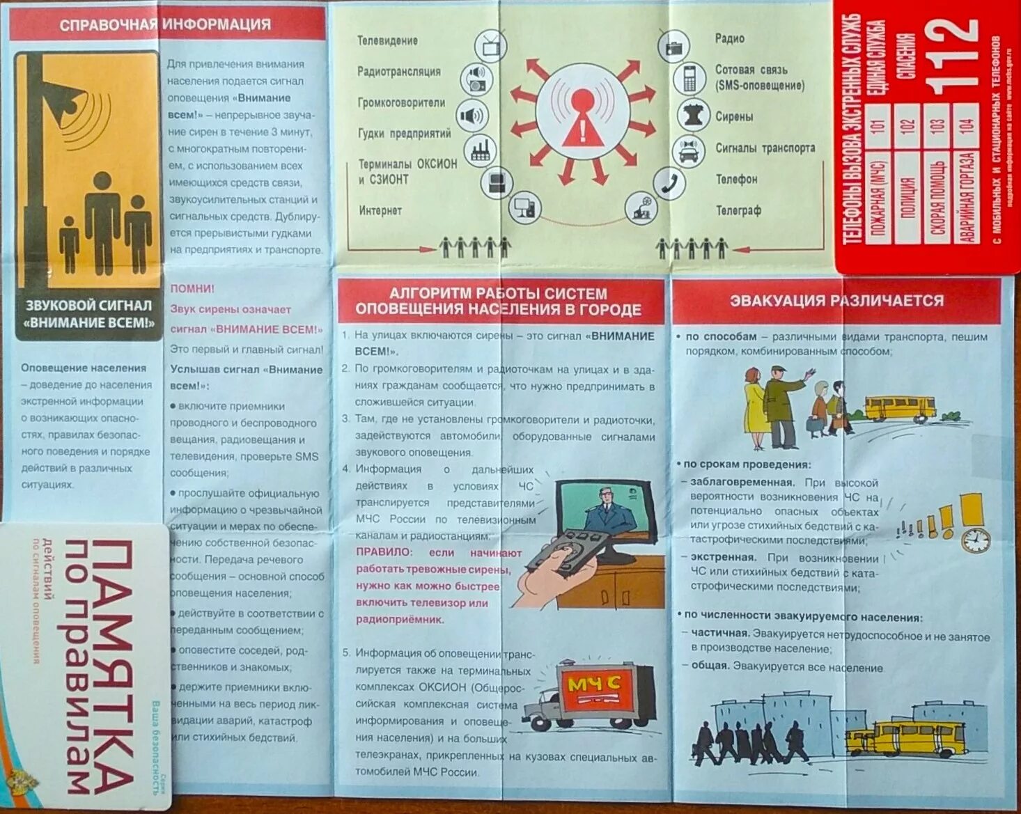 Программа по обучению го на год. Программа по обучению го на год