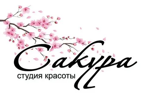 Сакура парикмахерская