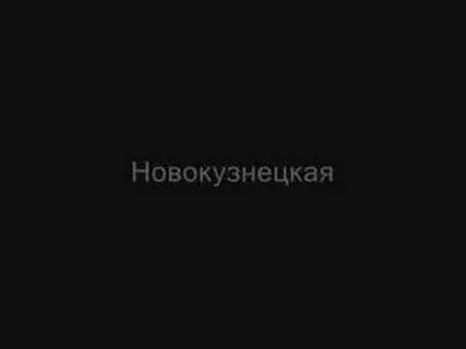 Арбатская пражская и братиславская