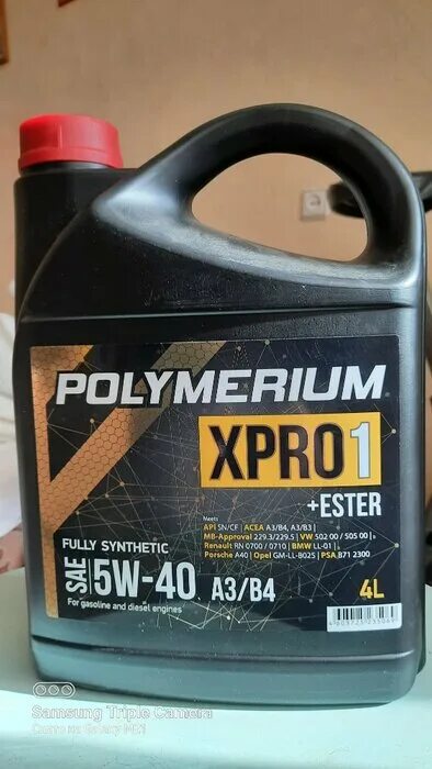 Масло полимериум анализ. Polymerium xpro1 5w-40 a3/b4. Polymerium Pro 5w-40. Моторное масло полимериум 5w40. Polymerium xpro1 5w30 a3/b4.