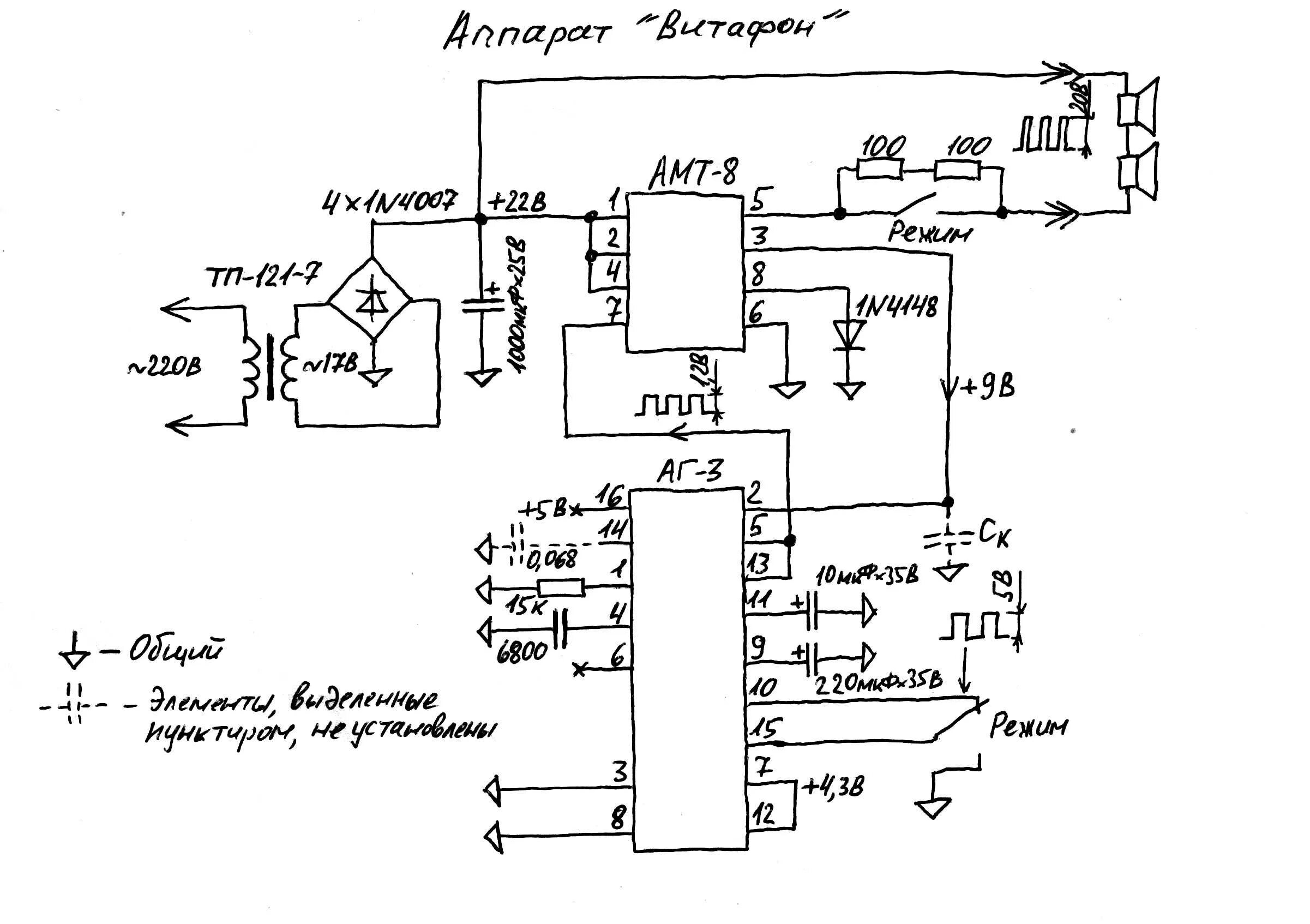 Схемы медицинских приборов. АМТ-8 Витафон микросхема. Микросхема к155аг1 аналог. Микросхема к155аг1 схема включения. Генератор импульсов на 155аг3