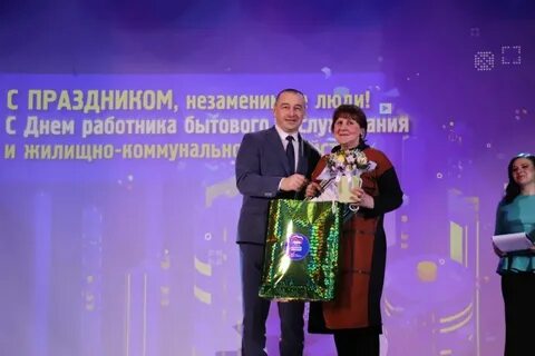 День работника жкх в 2024 году поздравления