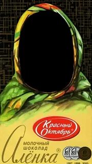 Шаблоны аленка на 23