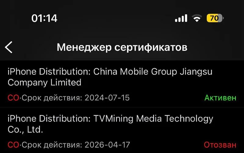 Мод на тик ток андроид 27.4 3. Мод на тик ток андроид 27.4 3
