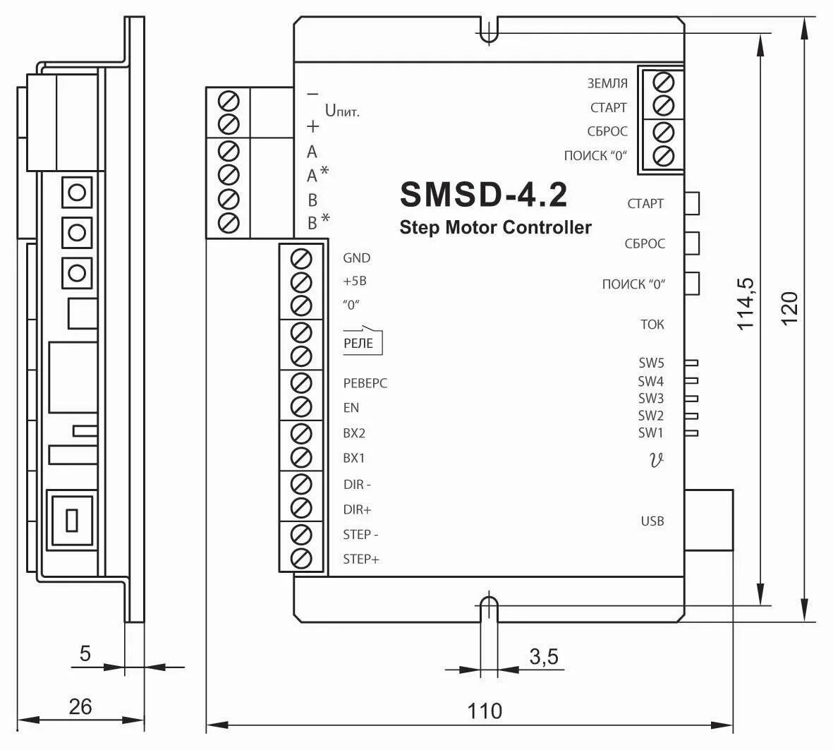 Контроллер размер. Контроллер шагового двигателя smsd-4.2. блок программируемый smsd-1.5. электропривод smsd-4.2. smsd-1.5 контроллер.