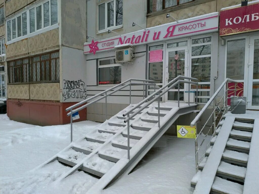 Fun ул максима рыльского 20 2 фото ул. Максима Рыльского, 19 Уфа