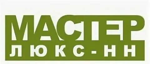 Мастер нн сайт